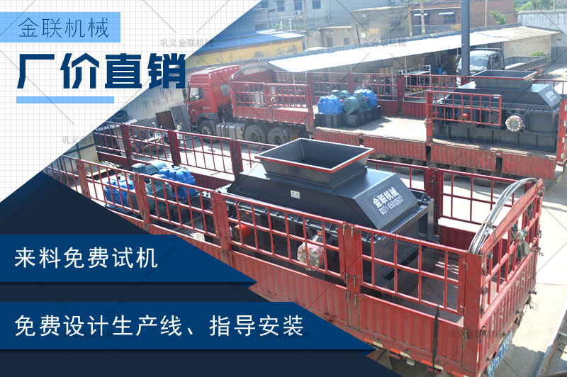 小型對(duì)輥式破碎機(jī)多少錢一臺(tái)，哪個(gè)廠家價(jià)格實(shí)惠？