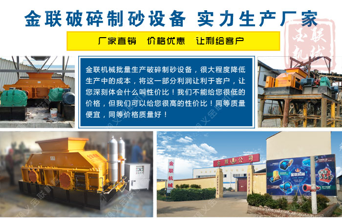 大型風(fēng)化砂制砂機(jī)哪個(gè)廠家價(jià)格優(yōu)惠，有哪些型號(hào)推薦？