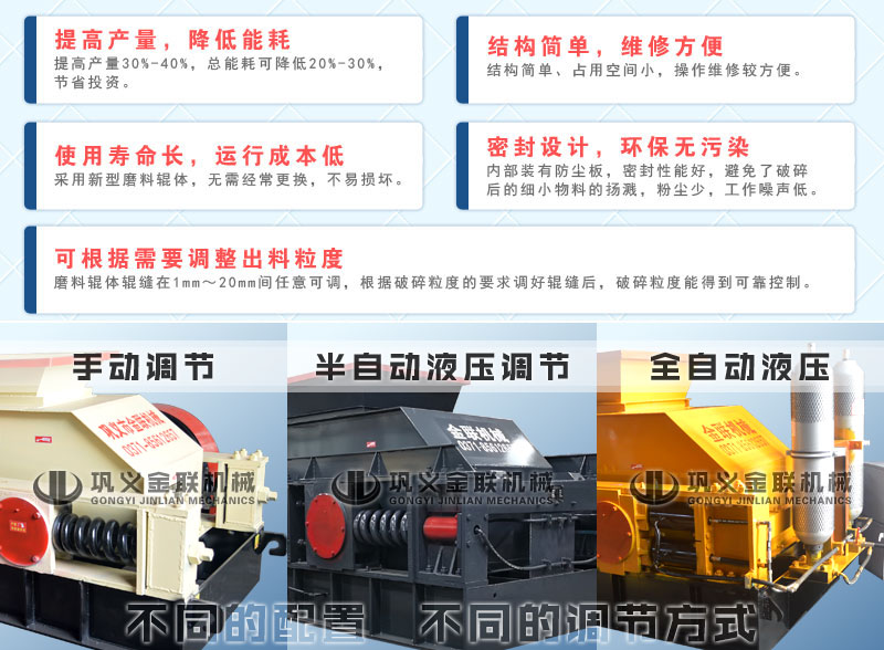 小型雙輥破碎機(jī)哪個(gè)廠家價(jià)格優(yōu)惠，有哪些優(yōu)勢推薦？