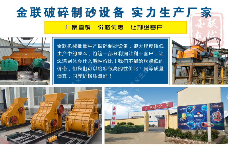 大、中、小型對(duì)輥制沙機(jī)的參數(shù)分別是多少？